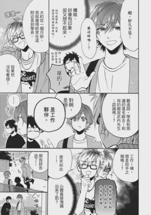 第25页图