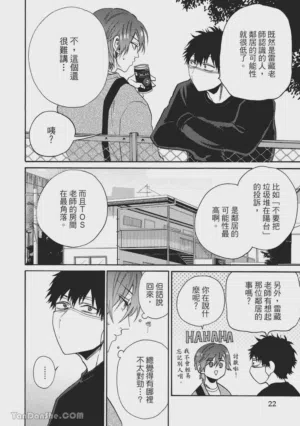 第26页图