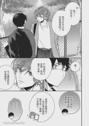 第27页图