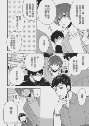 第51页图