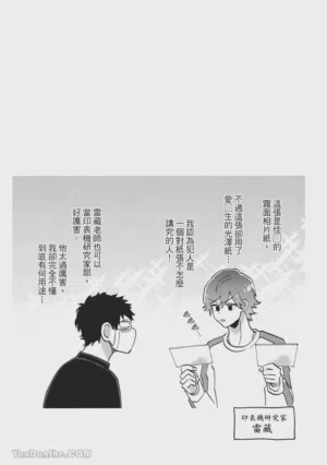 第70页图