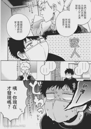 第78页图