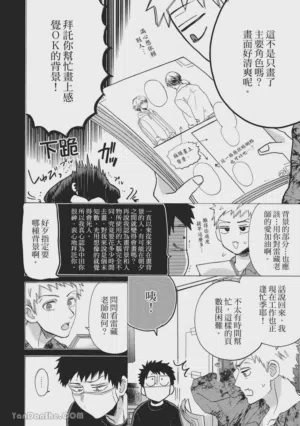 第93页图