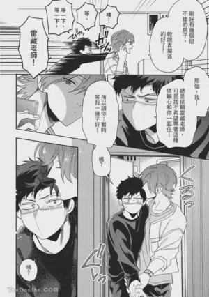 第99页图