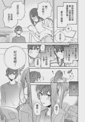 第101頁圖