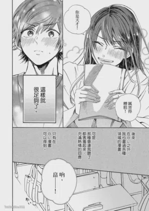 第102頁圖