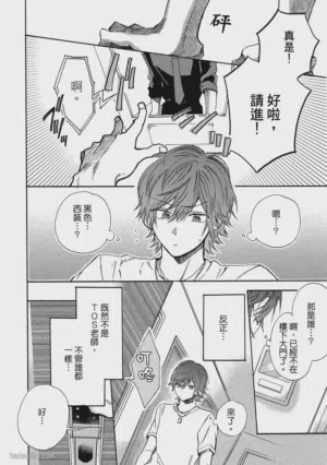 第114頁圖