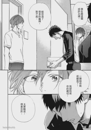 第118頁圖