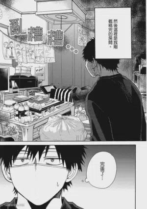 第173頁圖