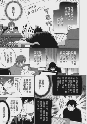 第30頁圖