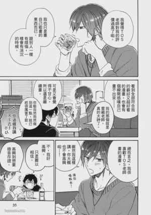 第34頁圖
