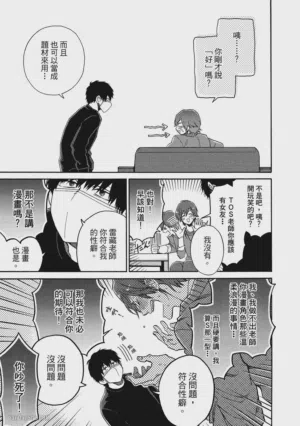 第40頁圖