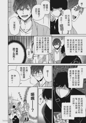 第5頁圖