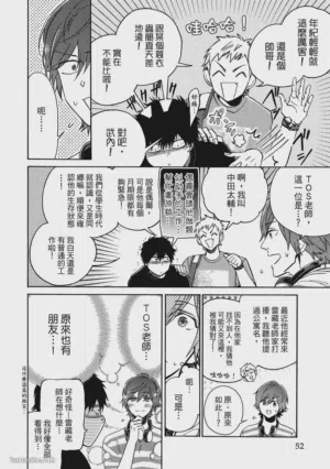 第50頁圖