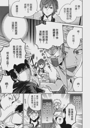第51頁圖