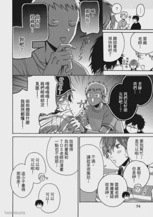 第52頁圖