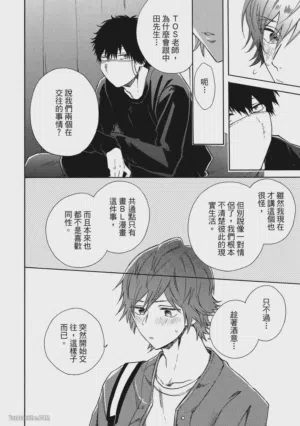 第88頁圖