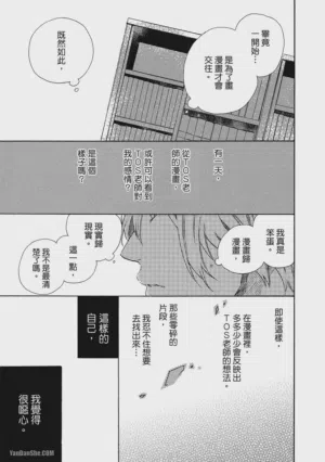 第91頁圖