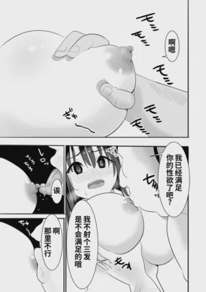 第20頁圖