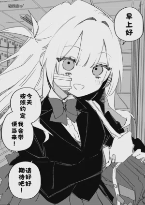 第112頁圖