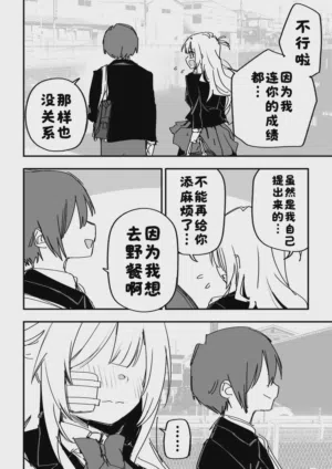 第138頁圖