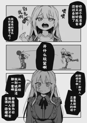 第82頁圖