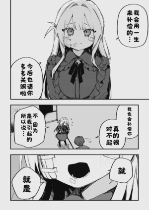 第90頁圖