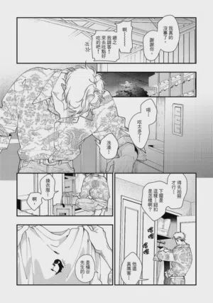 第12页图