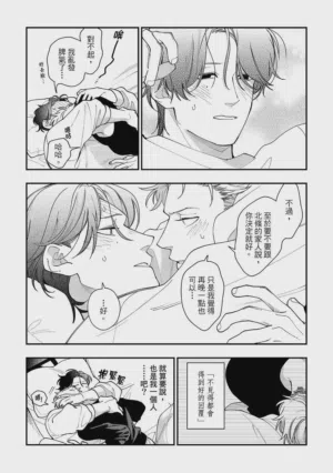 第143页图