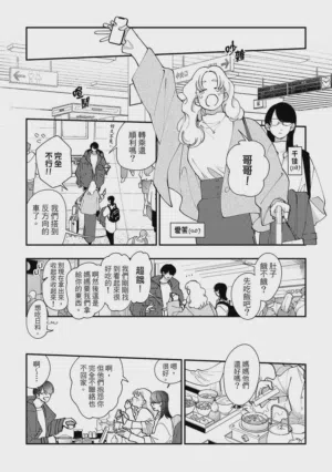 第144页图