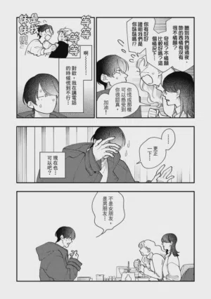 第147页图