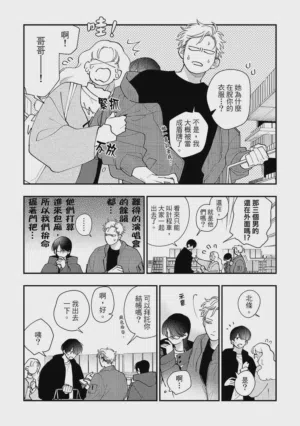 第158页图