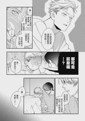 第177页图