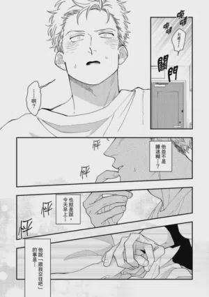 第45页图
