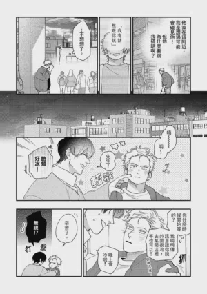 第73页图