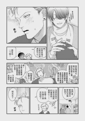 第76页图
