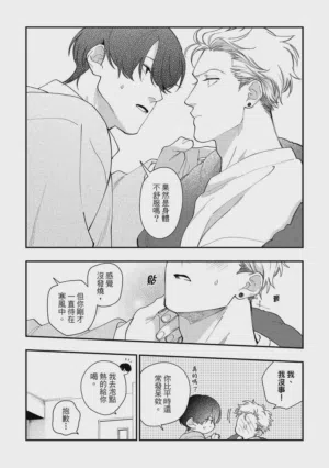 第77页图