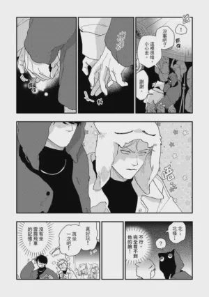第85页图