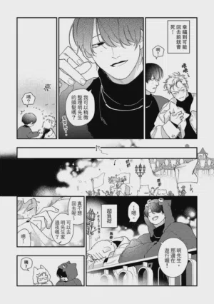 第86页图