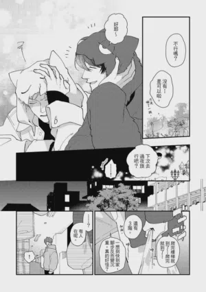 第87页图