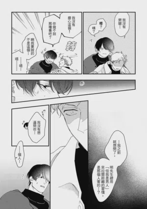 第90页图
