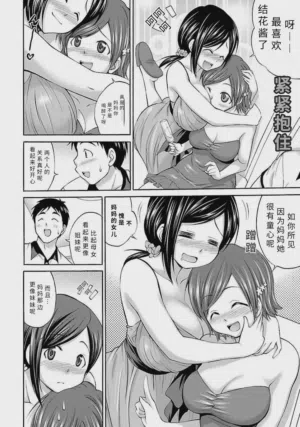 第6頁圖