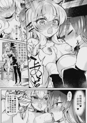 第8頁圖
