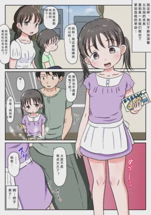 第39页图