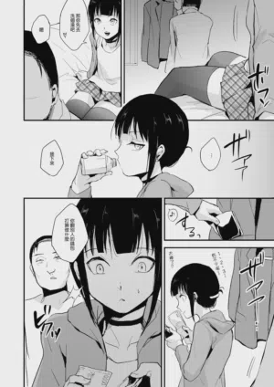 第7页图