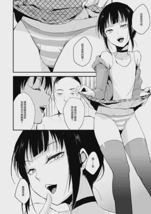 第9页图