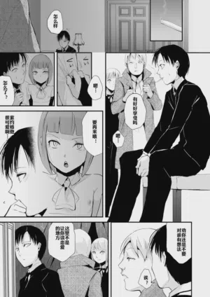 第24页图