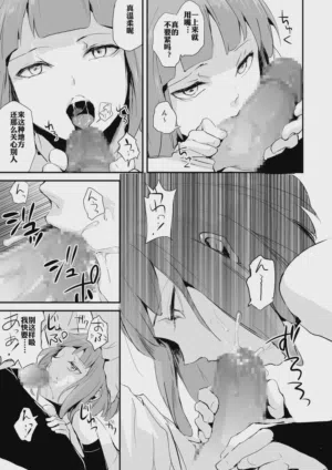 第8页图