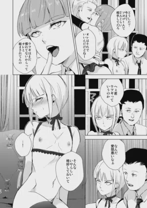 第88页图