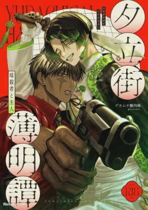 第1頁圖